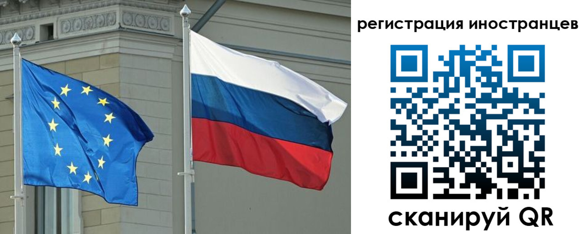 временная регистрация для всех в Дагестане