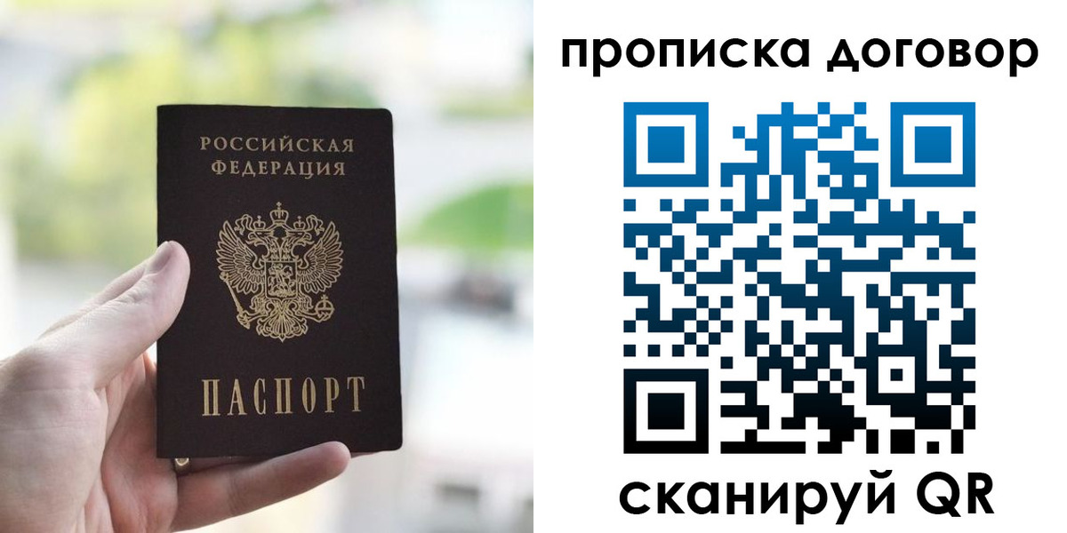 временная регистрация адрес в Дагестане