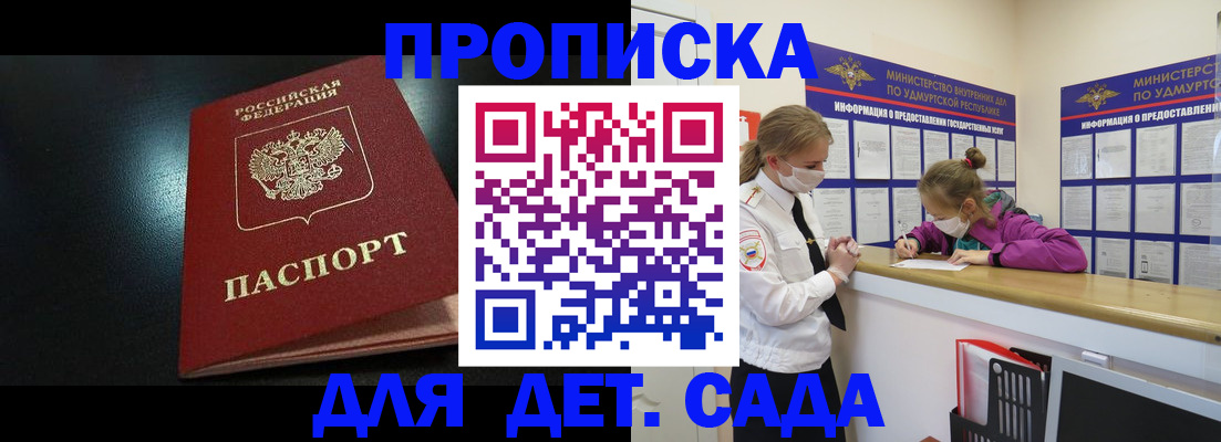 найти адрес прописки в Дагестане